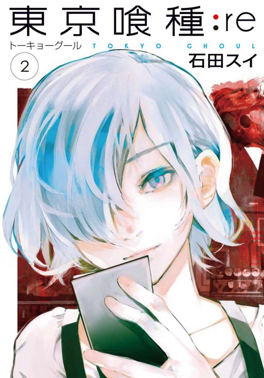 Tokyo Ghoul:re Chapter 20.5 1